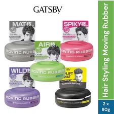 GATSBY Moving Rubber Hair Styling Wax 2×80g | Japan Original Long-Lasting Hold