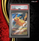 POKEMON CARD PIKACHU 170/151 151c PSA 10 CARD CHI GRADATO