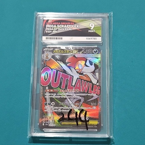 ACE Grading Mega Scrafty EX 231/193 Mega Dream EX JPN 2025 Holo Auto