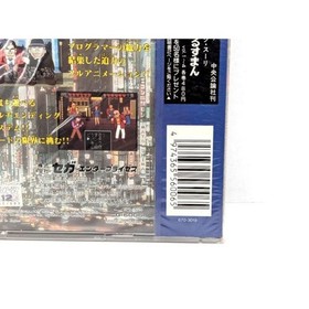 Warau Salesman Mega-CD NTSC-J Japan Import