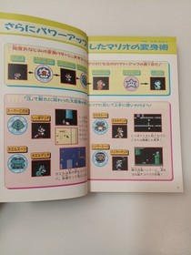 Super Mario Bros. 3 Famicom Retro Guide Book Urawaza Daizenshu Futami Shobo Japa