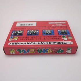 Famicom Sanrio Carnival Box Case Included #62655c