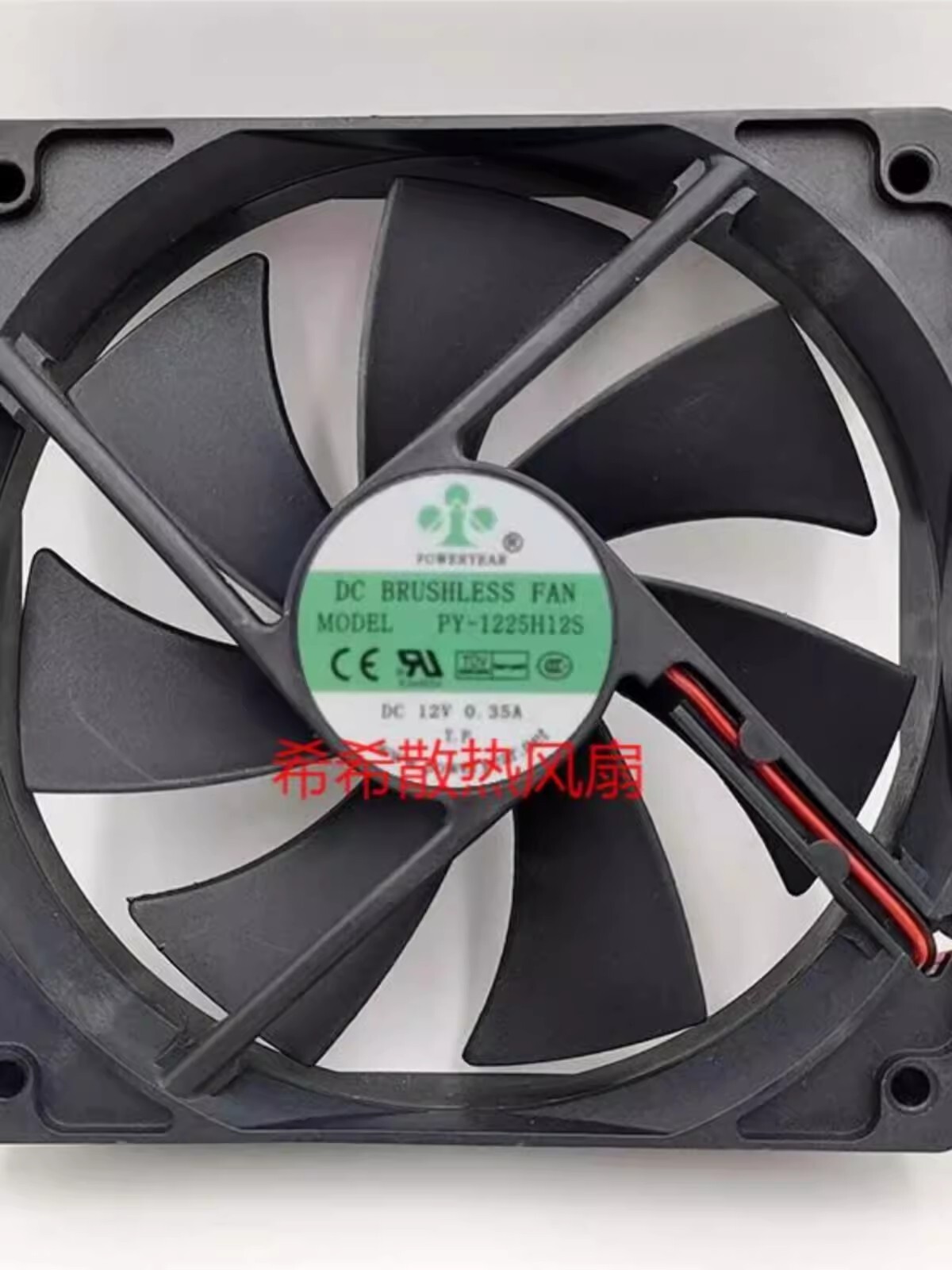 Ventola Poweryear PY-1225H12S DC 12V 0,35A 12cm 12025 2 Pin - Nuova