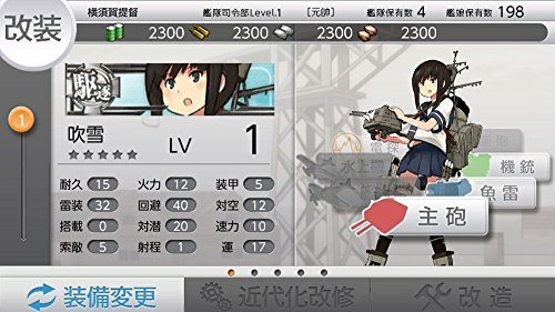 Ps Vita Kantai Collection Kancolle Kai Limited Edition Japan Import For Sale Online Ebay