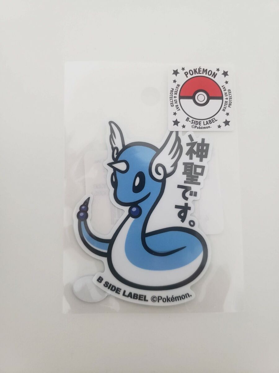 Pokemon Center Exclusive B-Side Label Articuno Sticker – HeadCharizard