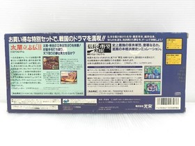 [Unopened item] Sega Saturn SS Hideyoshi/Nobunaga Set