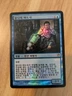 MtG *FOIL* *Korean* Snapcaster Mage from Innistrad, Lightly Played