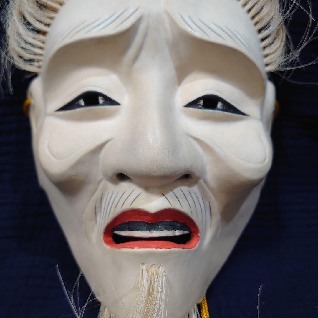 Wooden Carved Noh Mask Small Cow Sh i Gofun Finish Noh Traditional ...