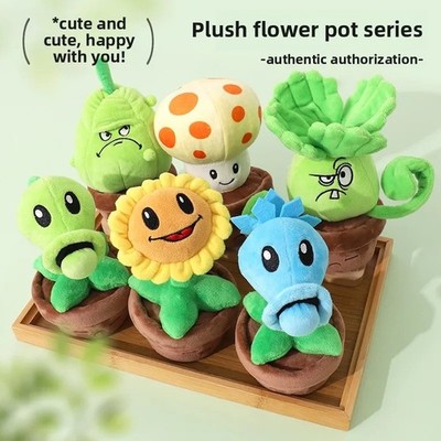 Plants Vs Zombies 2 Sunflower Pea Shooter Plush Doll Toy Soft Birthday Gifts
