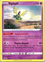 Sigilyph 080/192 Rare Rebel Clash Pokemon