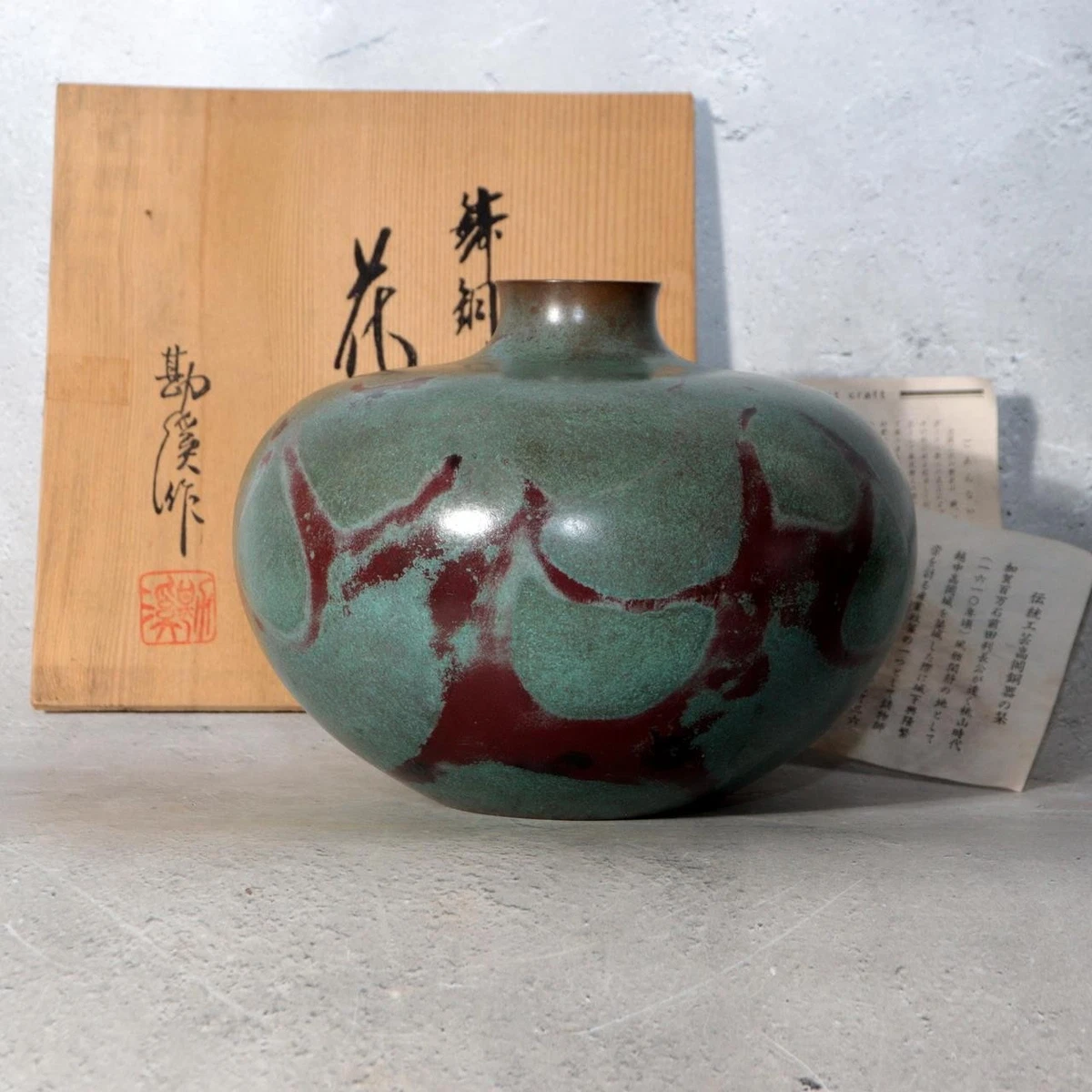 Post - 1940 Antique Japanese Vases for sale | eBay