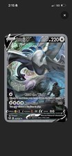 Lugia V (Alternate Full Art) 186/195 Swsh12: Sword & Shield -Silver Tempest Holo on eBay
