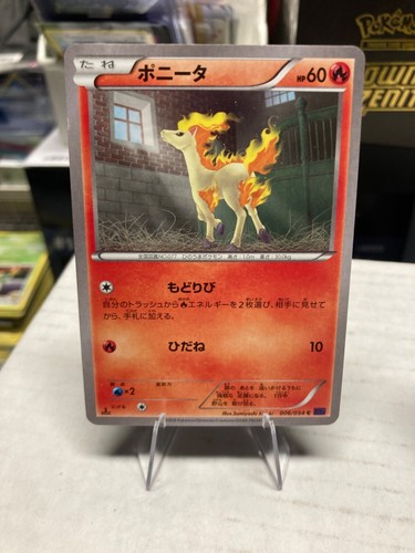 Pokemon Japanese Cards Full Art, 1st Edition - Choose Your Card - Free Shipping - Picture 76 of 93