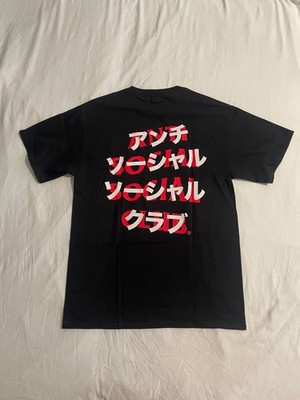 *NWT* Anti Social Social Club Cat Cafe Tee M - Black Red Letters - ASSC