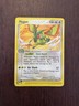 Pokémon Flygon 15/97 EX Dragon 100 HP Rare Regular Stage 2 2003 EN