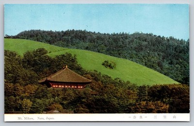 Postcard Japan Mikasa-Yama Spherical Hill 62F