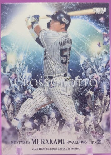 BBM 2024 Baseball Cards 1st Version NPB Factory Sealed Box W