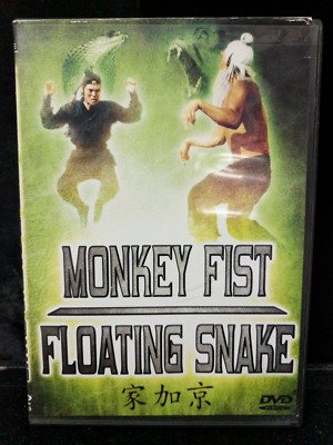 Monkey Fist Floating Snake Kung Fu Low Brow Cult Action Used DVD M2-J