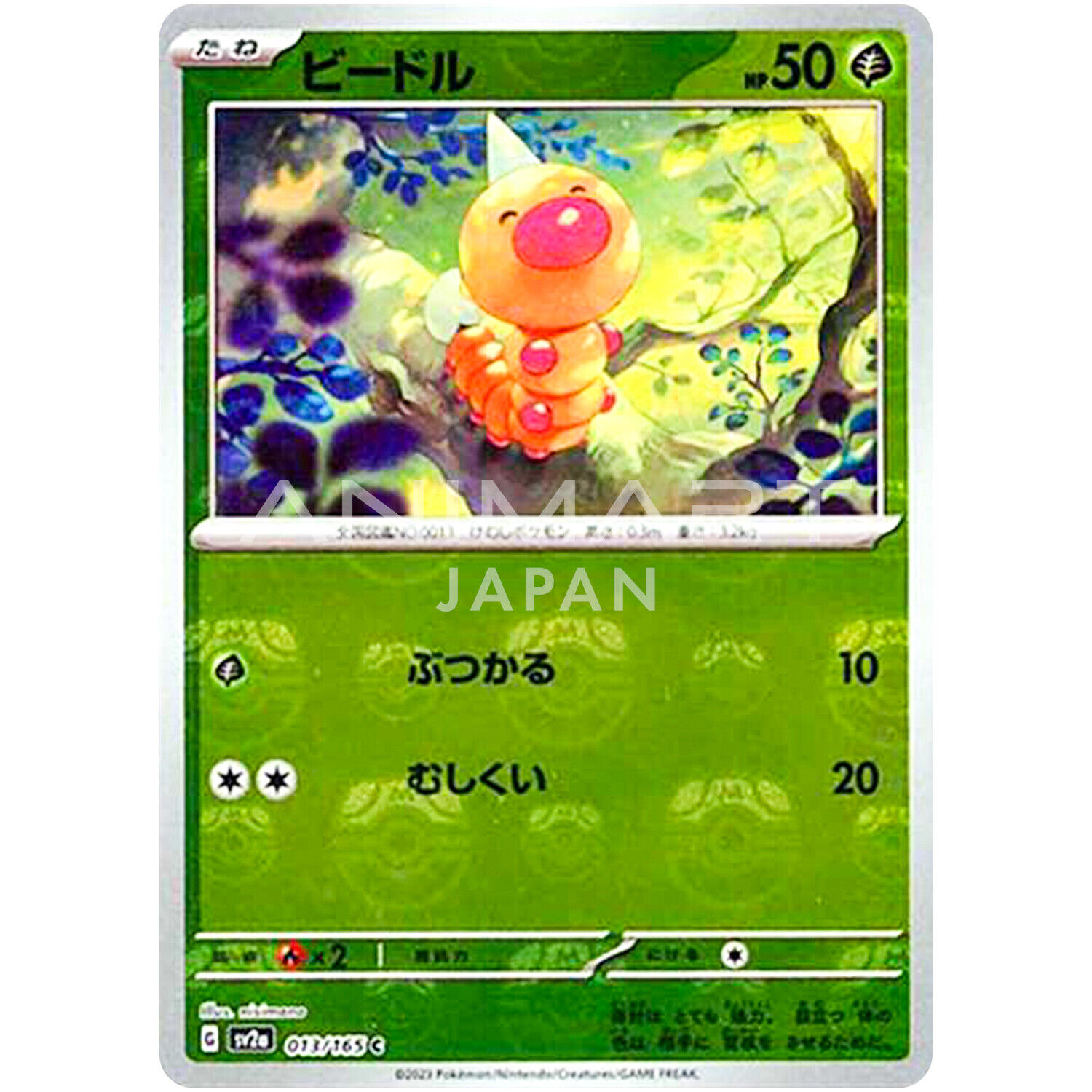 Weedle Beedle Pokemon Pokedex Picture Book Zukan Playing Card Japan Spade 3