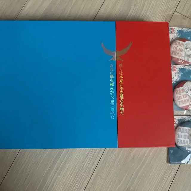 Daring in the Francais Art Book