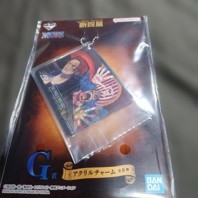 Bandai One Piece Acrylic Charm Shanks & Buggy Shichibukai Characters
