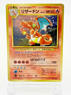 trade please pokemon card Please! TRAINER - 1998 CD Promo | Japanese Pokemon Card Let's Trade Please!