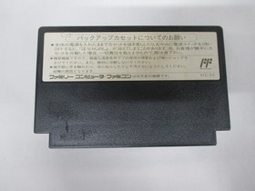 NES -- DRAGON QUEST 4 -- Boxed. Can data save! Famicom, JAPAN Game. 10698