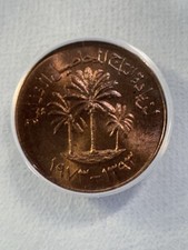 1973 United Arab Emirates 1 Fils Graded MS 65 RD by ANACS