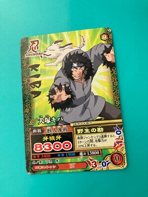 BABYL×KIBA OF AKIBA CD+トレカ BABYL×KIBA OF AKIBA CD+トレカ CD BABYL×キバオブアキバ トレカ4枚