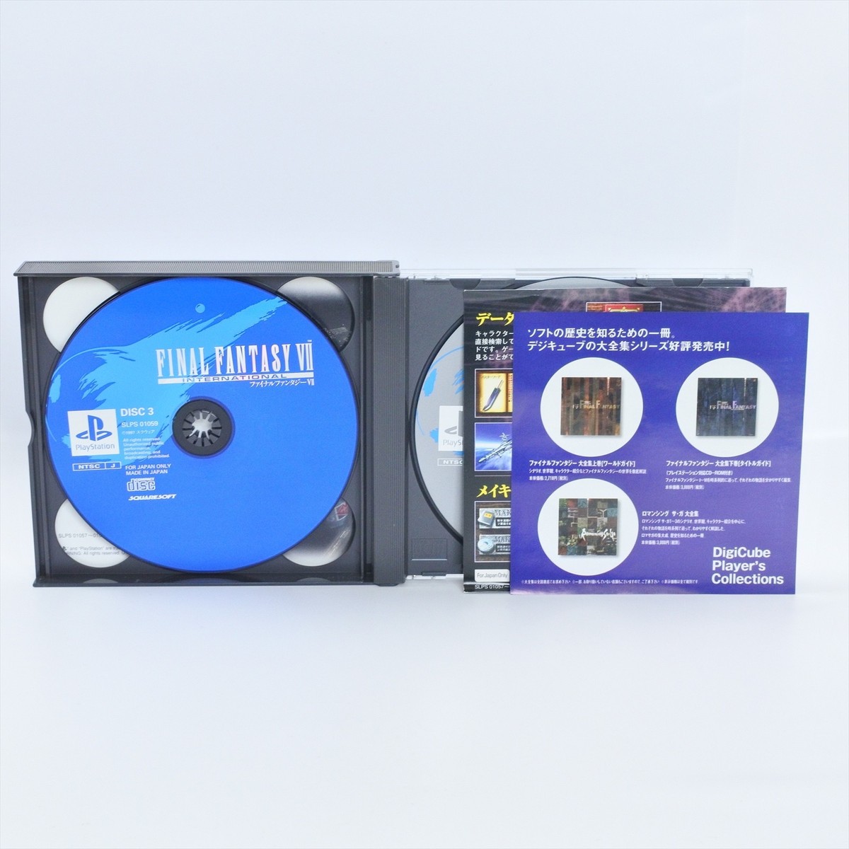 PS1 FINAL FANTASY VII 7 International Spine * Playstation For JP