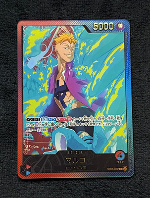 Bandai One Piece Card Game Marco OP08-002 (OP08) L Alternate Art Foil JP Leader