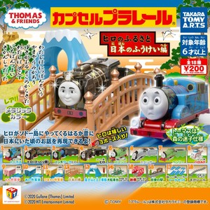 plarail hiro