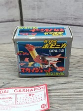Bandai Getter Robot Bandai Gashapon Sky Jet / CPA 12  Vintage Giappone popy