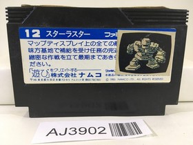 Star Luster Nintendo Famicom NES Japan - AJ3902