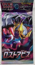 lci collector booster box Magic: The Gathering Lorwyn éclipsé