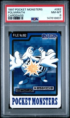 Poliwrath PSA 8