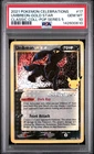 2021 POKEMON CELEBRATIONS CLASSIC COLLECTION #17 UMBREON-GOLD STAR PSA 10