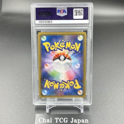 PSA 10 Mewtwo & Mew GX 098/094 SA SR Miracle Twin Pokemon Card