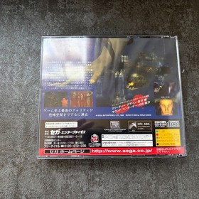 USED DEEP FEAR Sega Saturn Deep Fear SS JAPAN