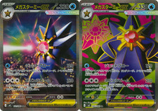 Mega Starmie ex #111 Prices | Pokemon Japanese Nihil Zero