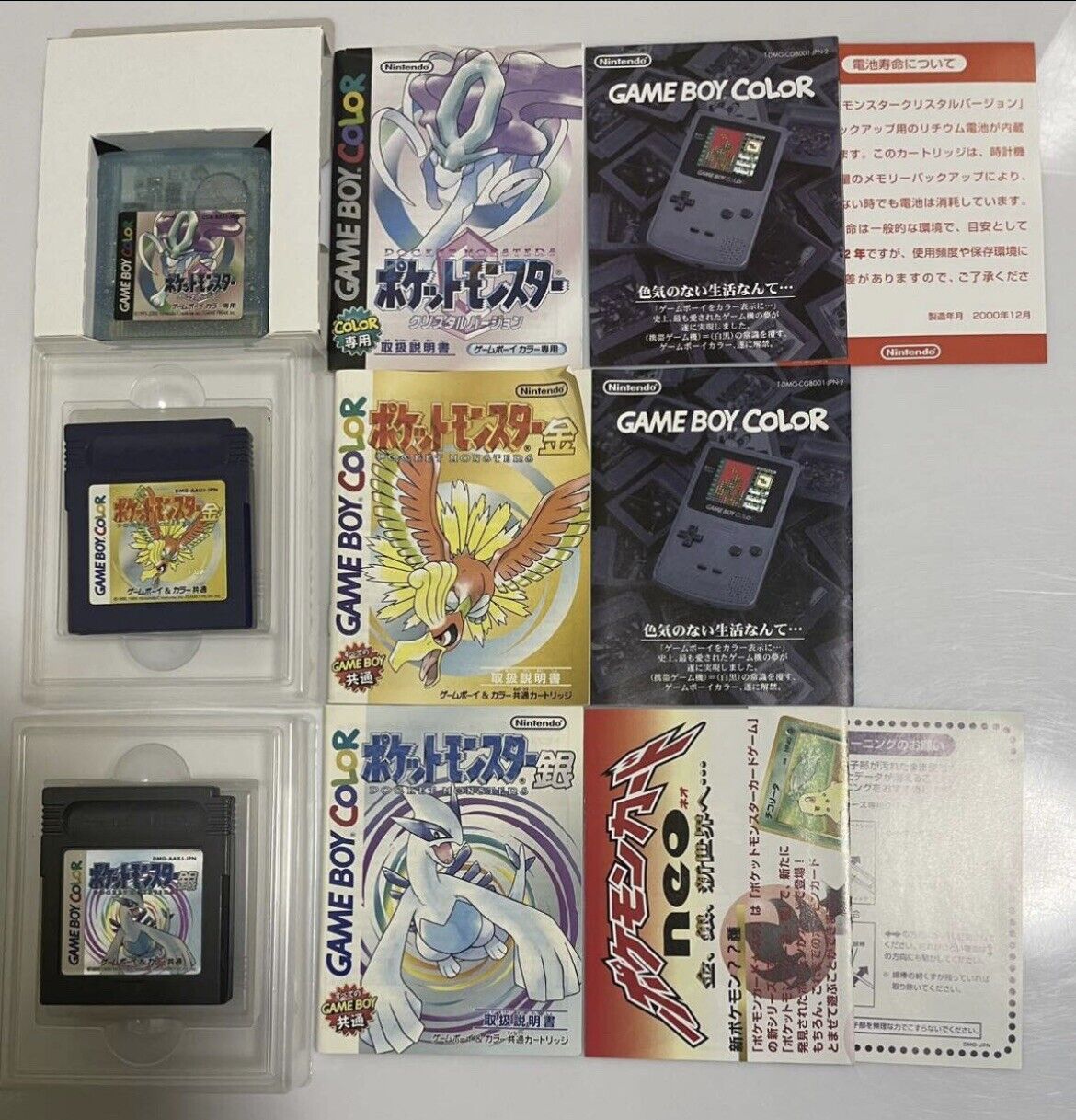 POKEMON RED GREEN Blue Yellow Gold Silver Crystal TCG GameBoy GB