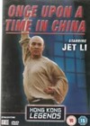 Once upon a time in china DVD (2006)