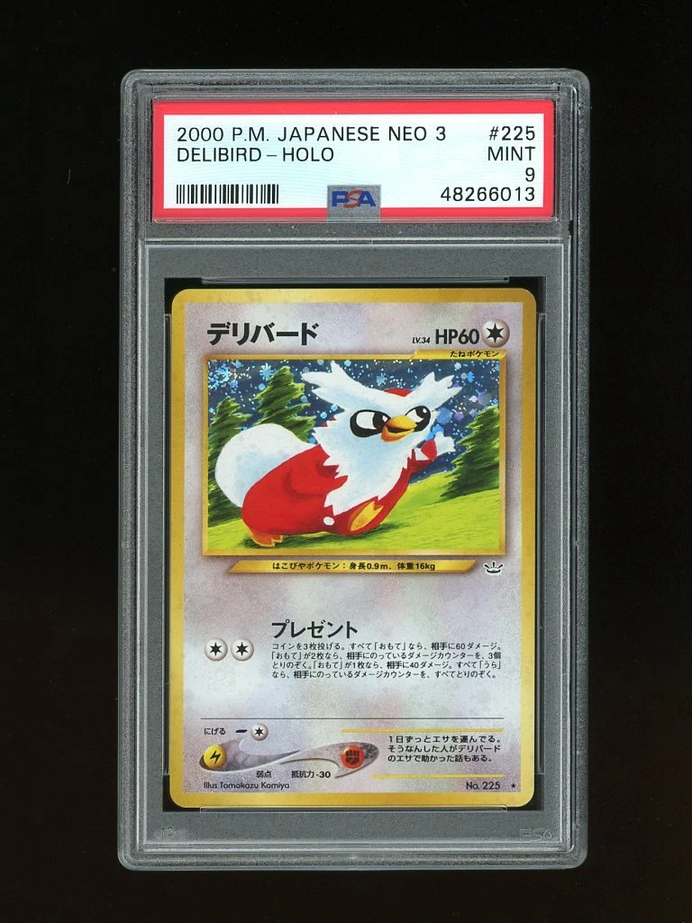 Pokémon TCG Neo Revelation Grade 9 Japanese Individual Collectible
