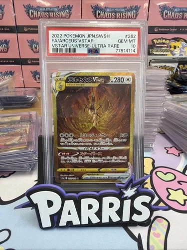 PSA 10 Arceus VSTAR 262/172 VSTAR UNIVERSE Japanese Pokemon Card