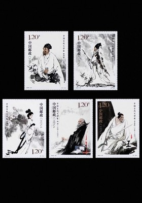 China Classical writer stamps Ouyang Xiu, Su Shi, Li Qingzhao, Lu You, Xin Qiji