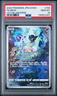 2022 POKEMON JPN SWORD & SHIELD VSTAR UNIVERSE #183 FULL ART/MEW PSA 10