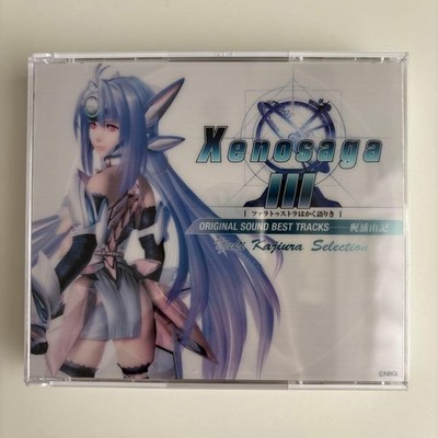 Xenosaga III: Also sprach Zarathustra Soundtrack 2CD Japan VICL-61975~6