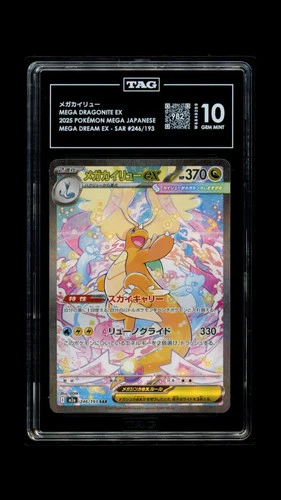 Mega Dragonite ex #246/193 Pokemon MEGA Dream Japanese TAG 10 Gem Mint (982) 1a