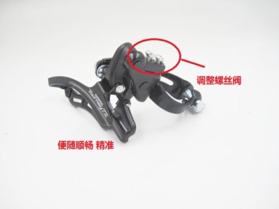 Deragliatore Anteriore Shimano Tourney TZ500 – 6 Velocità – Fissaggio 31,8 Mm – Doppia Corona