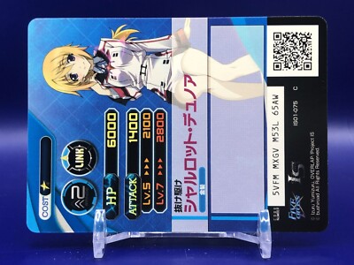 IS インフィニット・ストラトス トレーデイングカード トレカ SP01